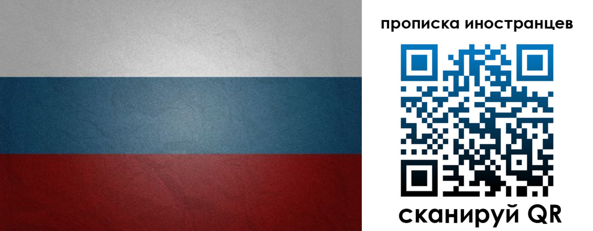 регистрация для дет. сада в Абазе