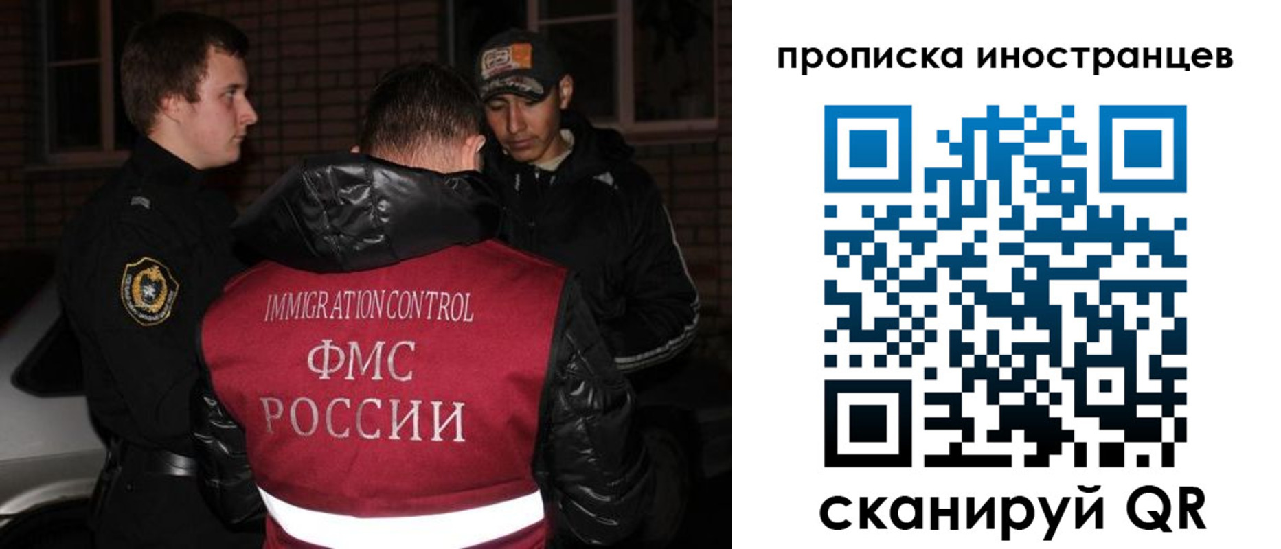 регистрация для школы в Абазе