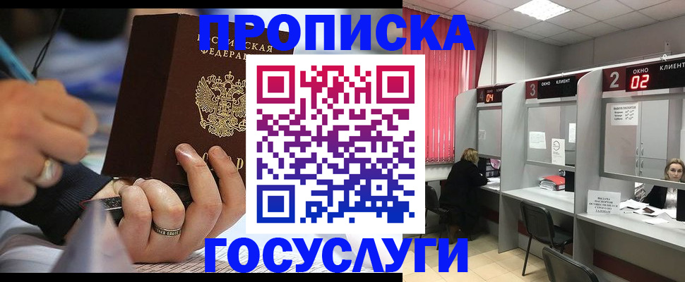 найти адрес прописки в Абазе
